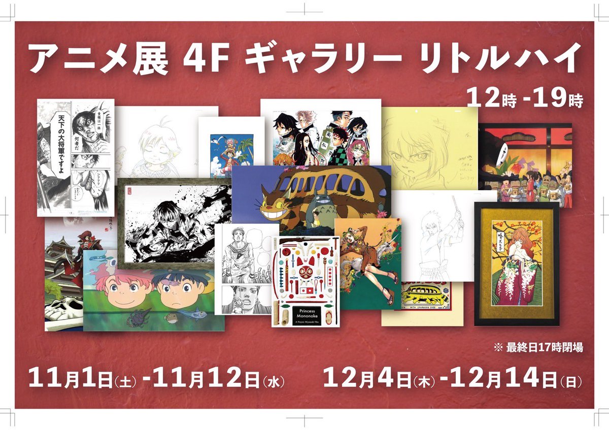 セ。エリア88セル画。値下げ実施中 Yahoo!オークション - 希少 エリア88 セル画 サキ・ヴァシュタール /