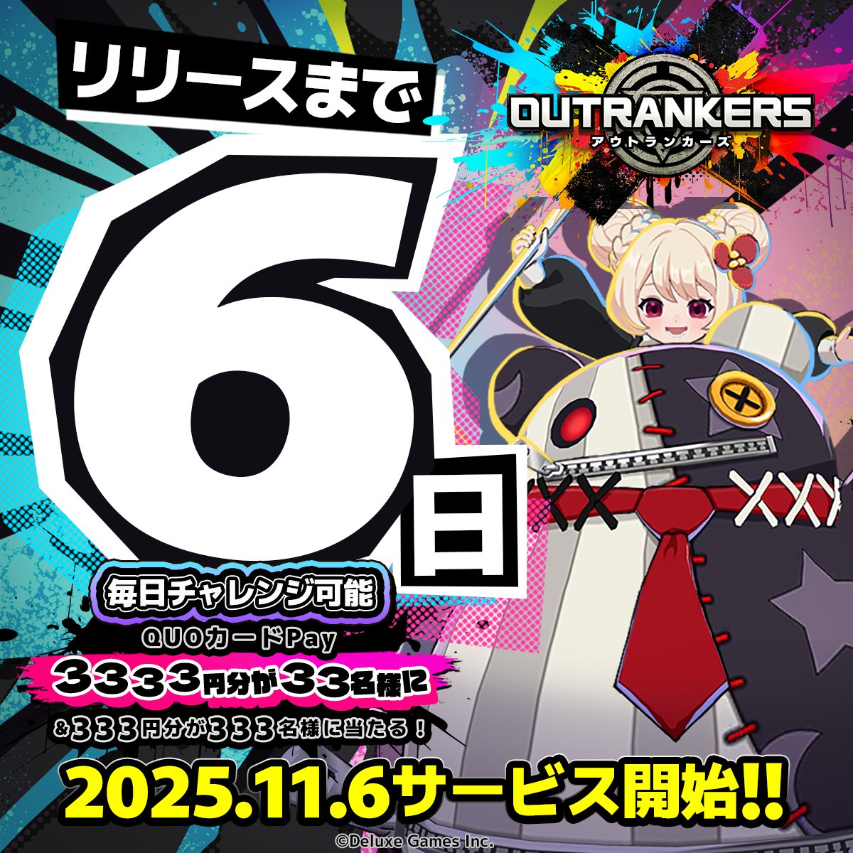 🧡💛りんごとぅ💛🧡 (@ld_cry) / Posts / X