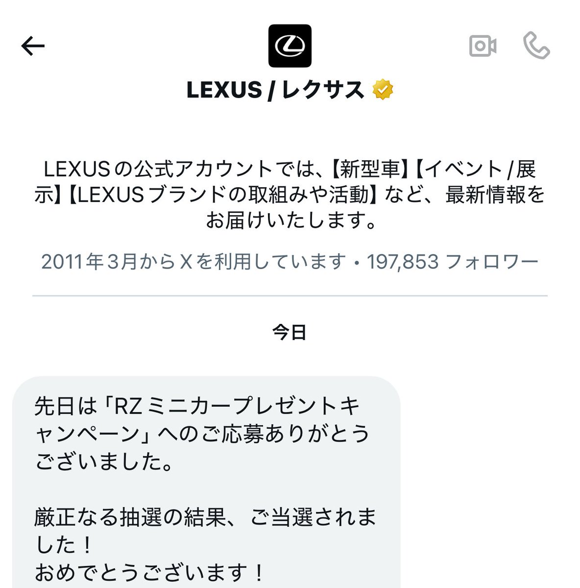 Ke2bmf06's tweet photo. あざす！！！！！！！！！！ https://t.co/ERj4Tx2Xhs