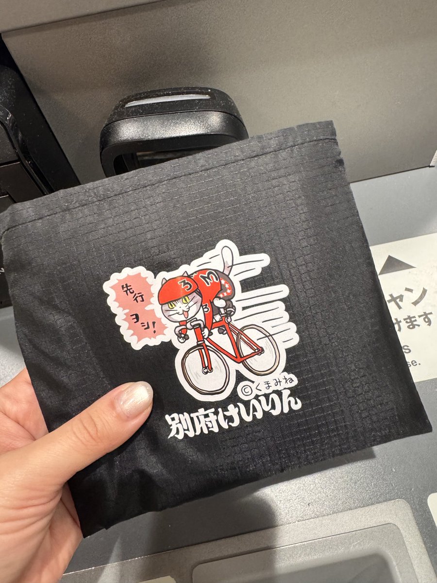 成瀬心美 (心美)