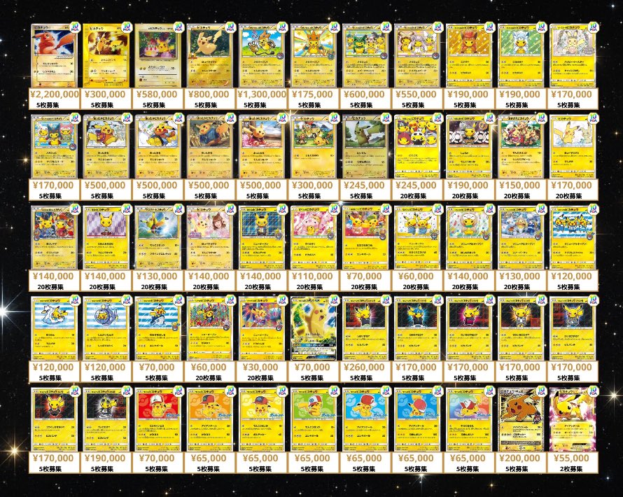 『PSA10あり❕』ポケモン、ワンピースカードまとめ売り カードショップはんじょう ポケカ ワンピースカードゲーム 買取