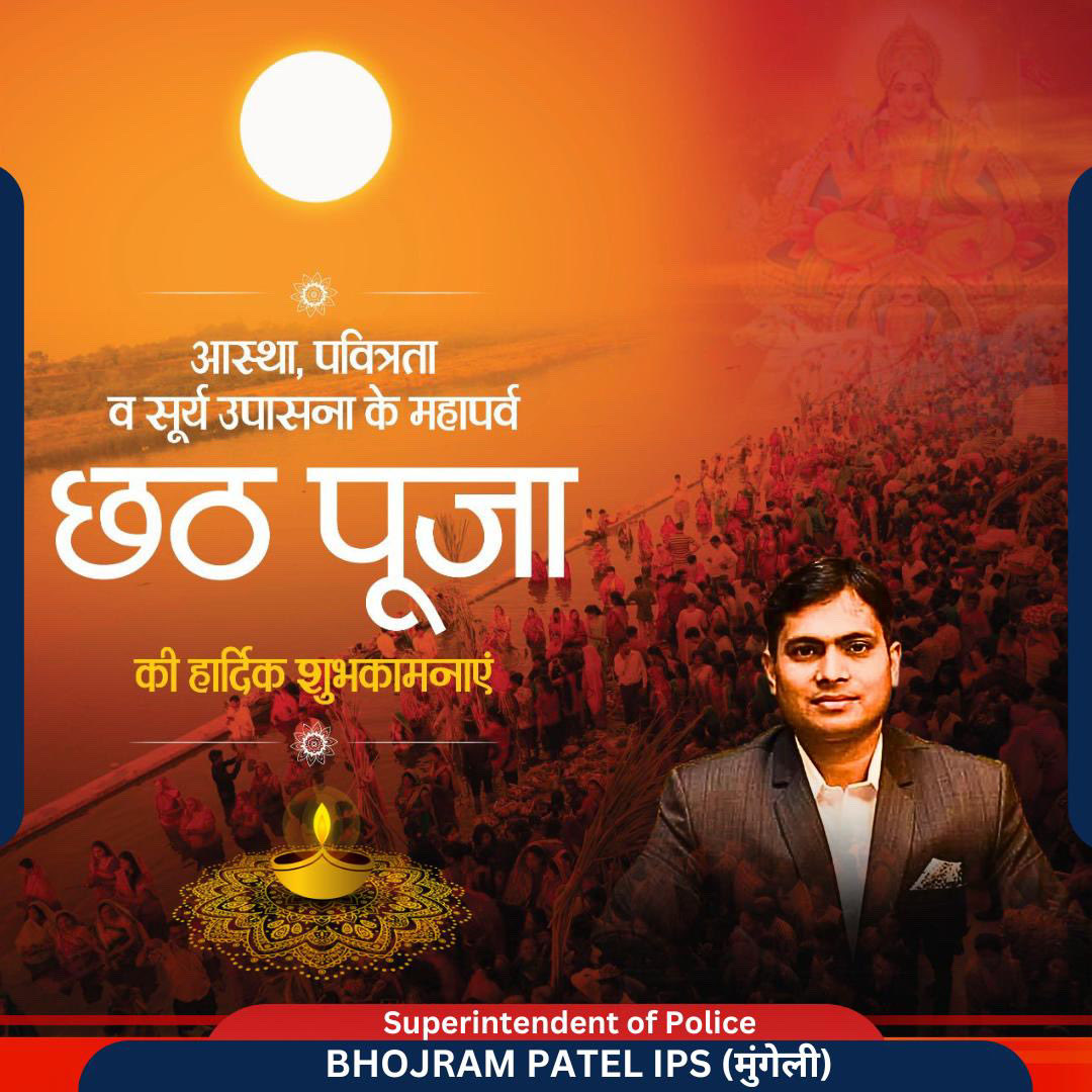 Bhojram Patel (@bhojramips) on Twitter photo 