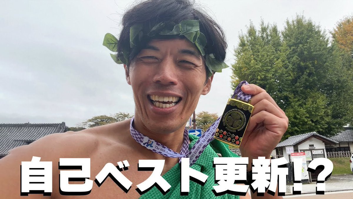 カズチャンネル【公式】 (@kazuch_0924) / Posts / X