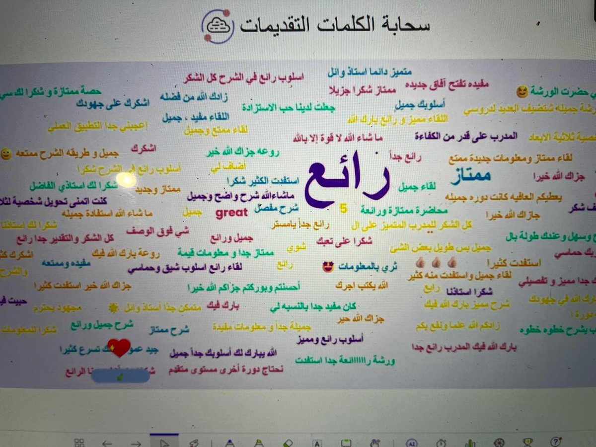 WaelRabie83's tweet photo. 🖼لقطات من لقائي التدريبي مع #منتدى_البرامج_والتطبيقات_التعليمية بدولة الكويت🇰🇼والذي يحمل عنوان " النمذجة ثلاثية الأبعاد باستخدام #Tinkercad "🧑💻
🥰وفعلاً حب الناس ورأيهم فيك أهم من كل شئ🥰
#وائل_ربيع #تدريب #منصات #تعليم #تصميم_ثلاثي_الأبعاد #تصميم #تنكركاد #3D_design @tinkercad https://t.co/5WQVc1ruoo