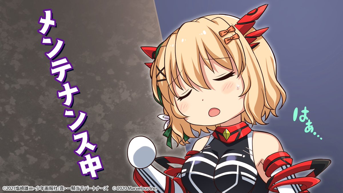 【公式】一騎当千エクストラバースト(一騎EB) tweet media