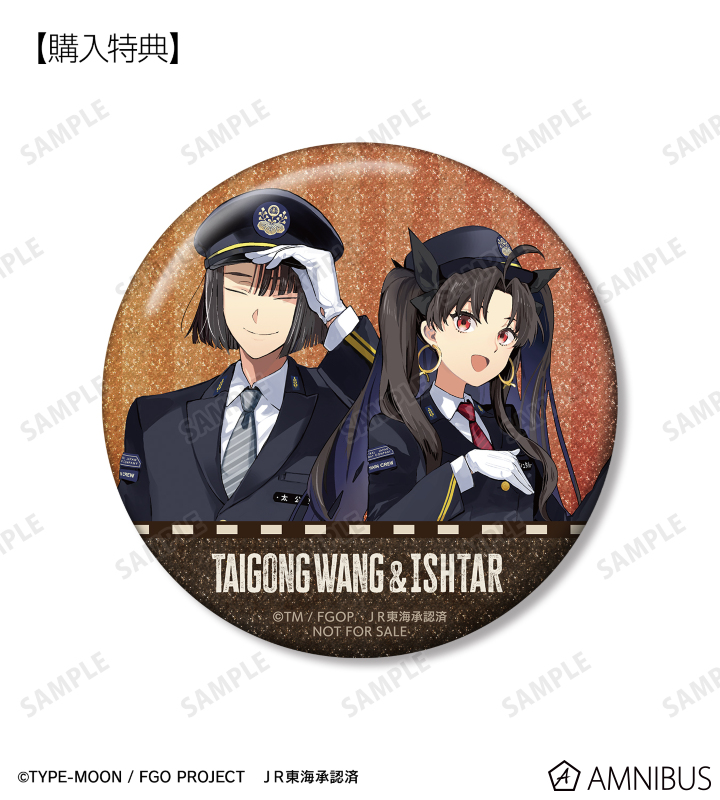 fate等グッズまとめ Fate/Grand Order Fes. 2025 10th Anniversary」にKADOKAWA