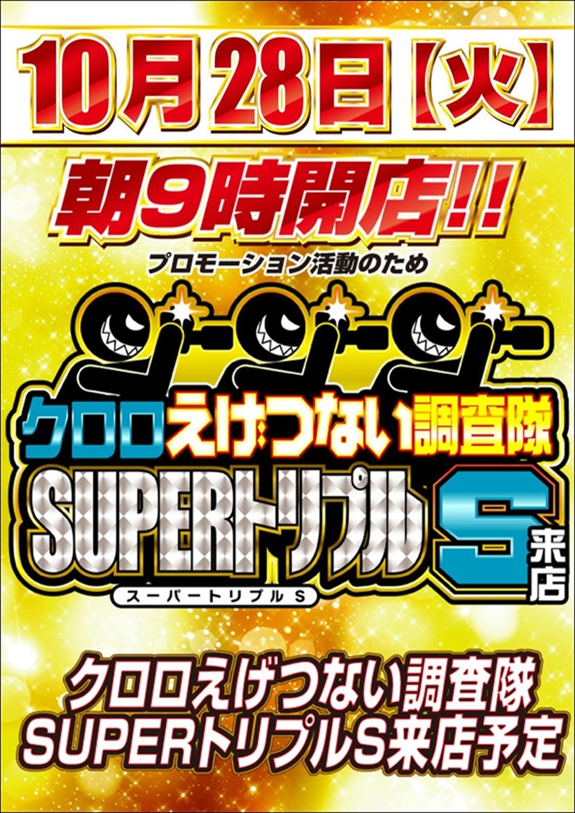 ば*な様 ☘️スペシャルイベント☘️3181 【 原生地採取croaticus ば