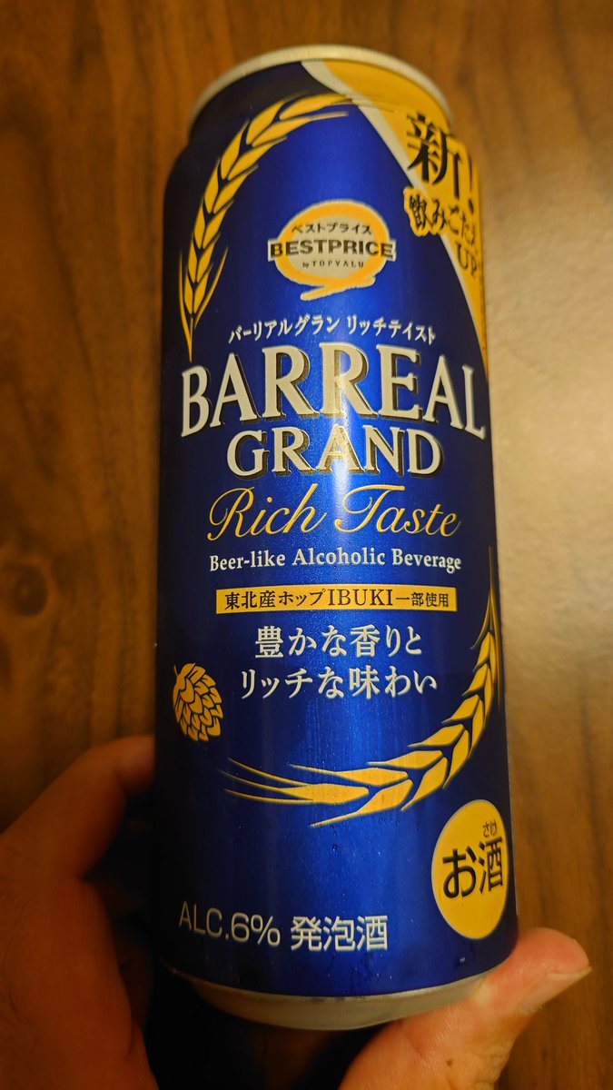 ゆっち様☆オーダーご確認画面 駅音大好き on X