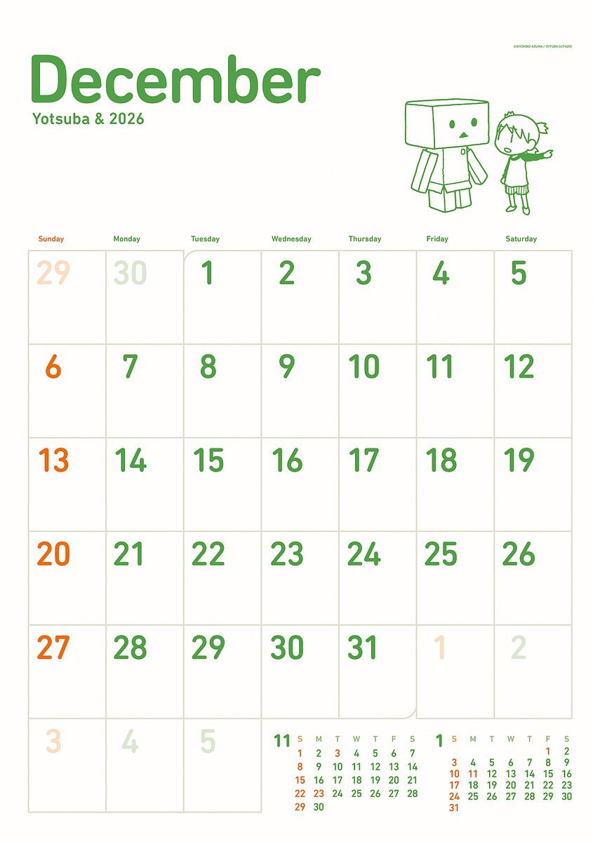 よつばとエックス (@428and_tweet) / Posts / X