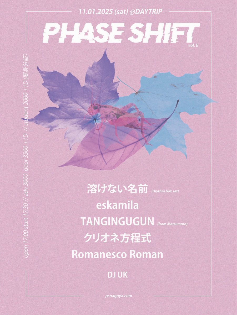 クリオネ方程式 tweet media