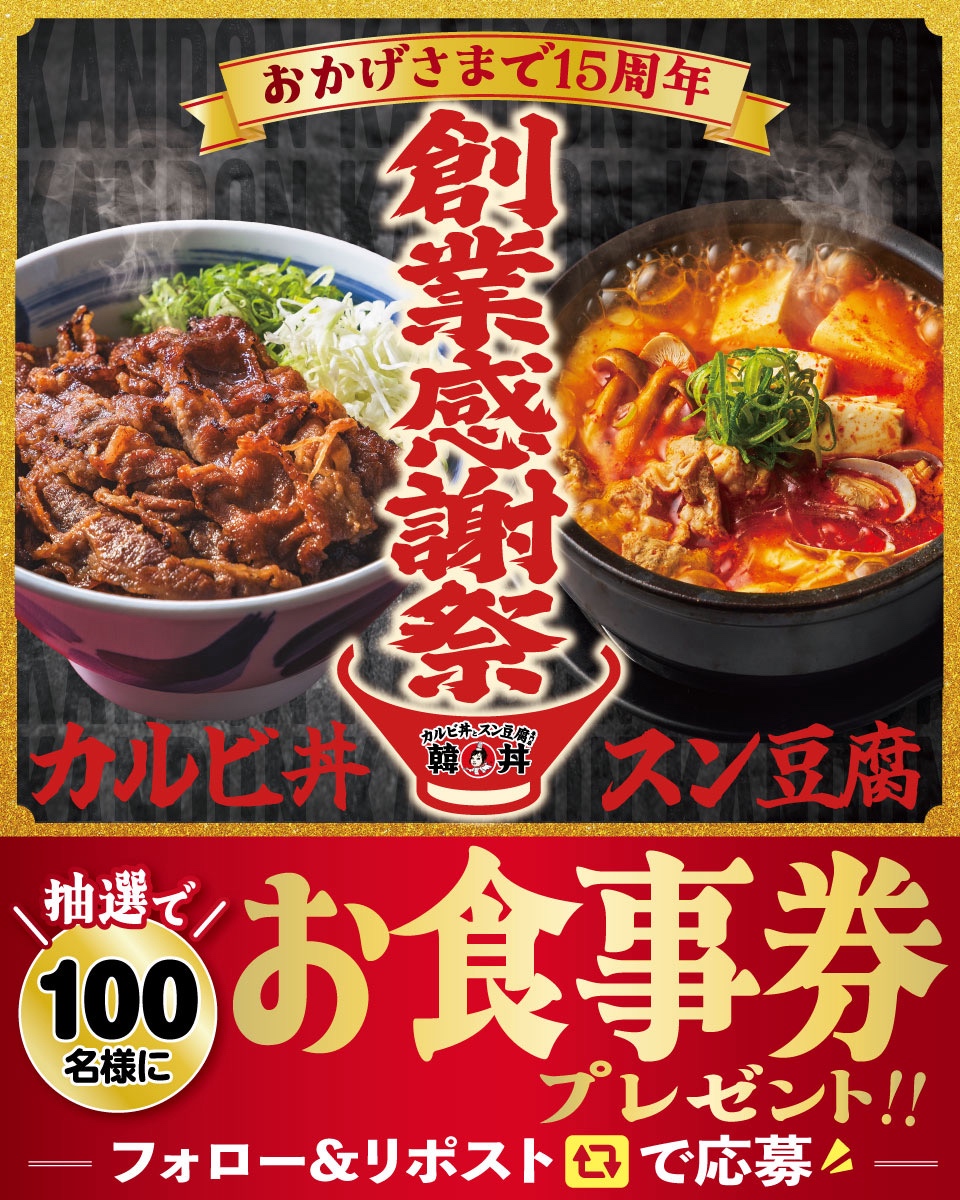 サキ・ヴァシュタール (@ck41_skywave) / Posts / X