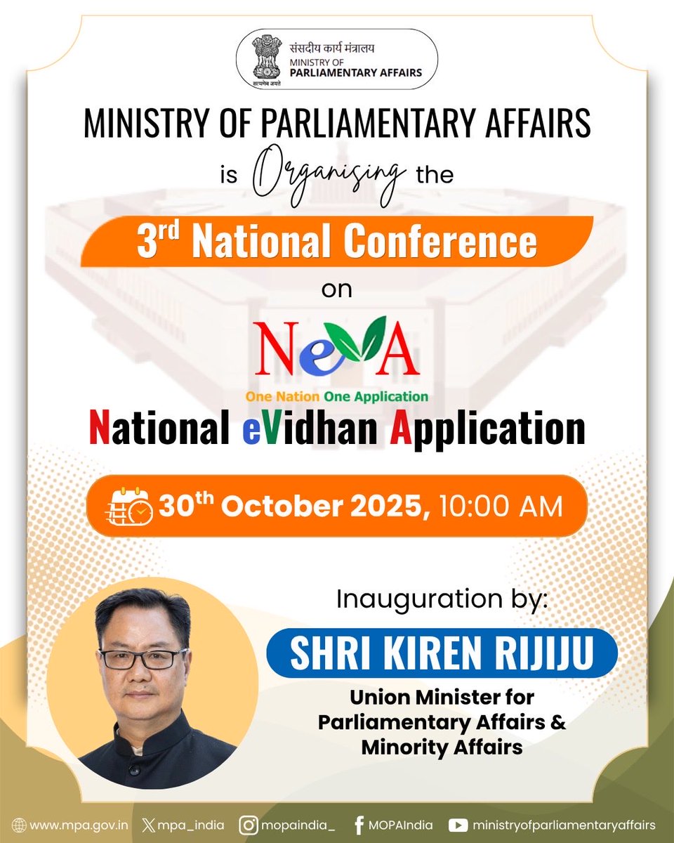 mpa_india's tweet photo. #NeVA #DigitalLegislatures #DigitalIndia https://t.co/meMqvjOZWu