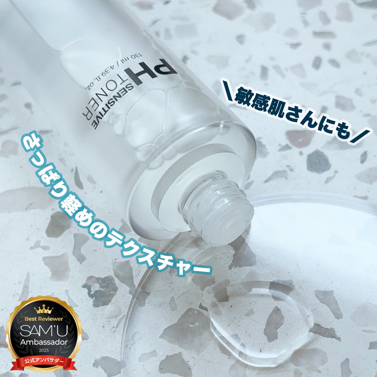 ☆　ぷりん様│クリーム&ローション　、サンプロテクト とろサーモン久保田さん×黒木啓司、