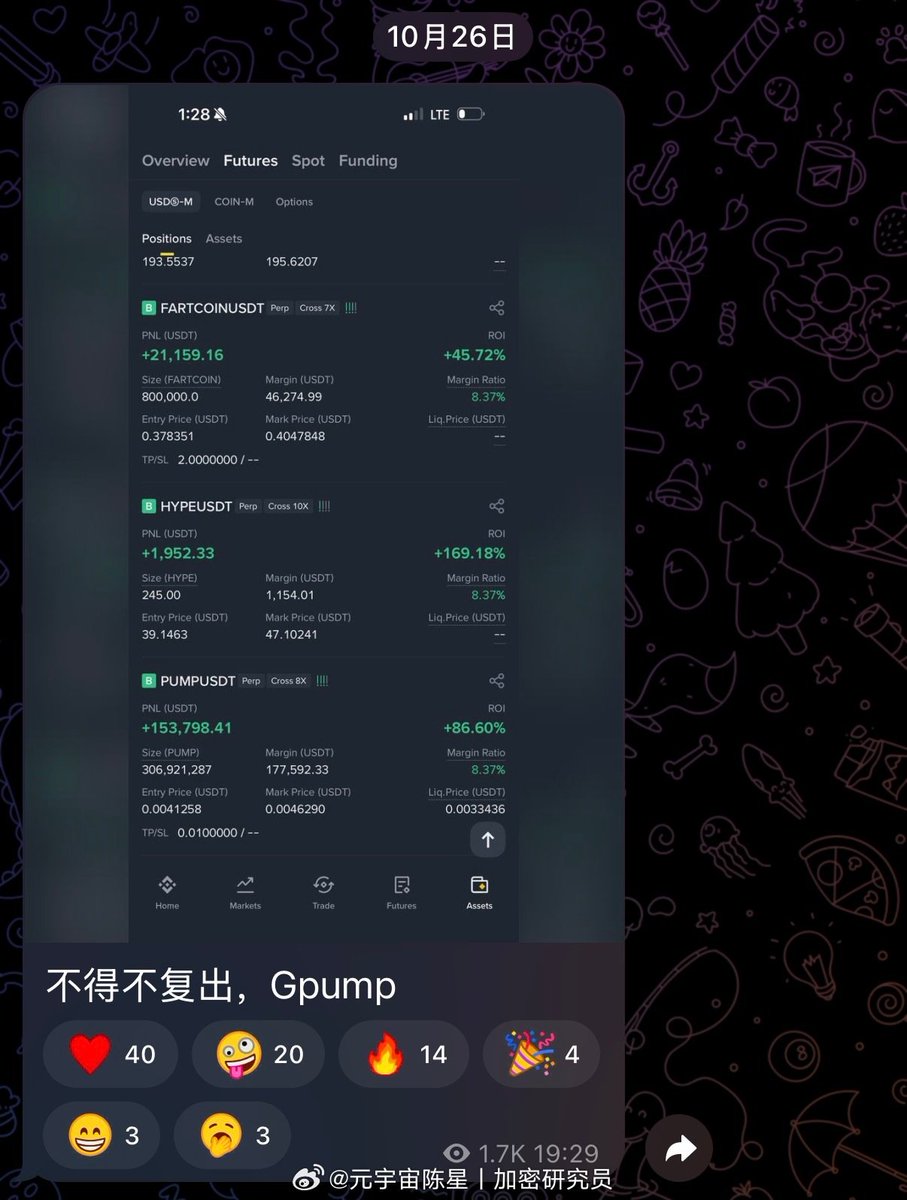 快通知你的好兄弟，三天之期已过，牛又回了