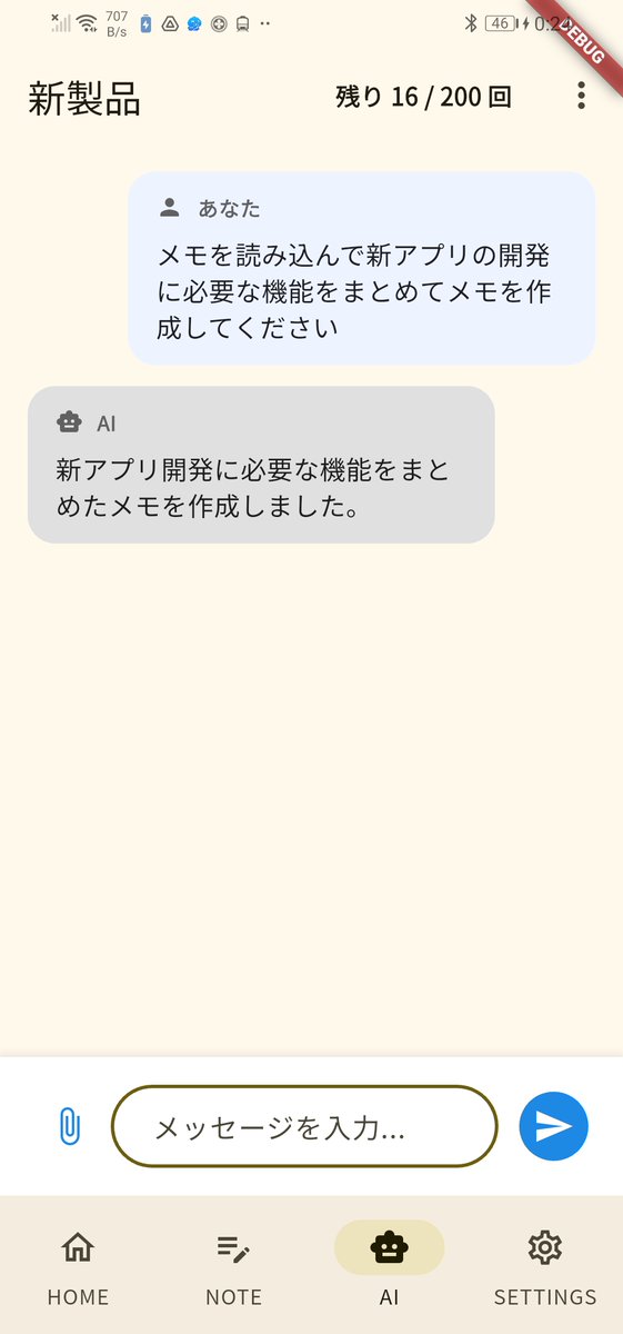 コッパ・D・オワタンゴ tweet media