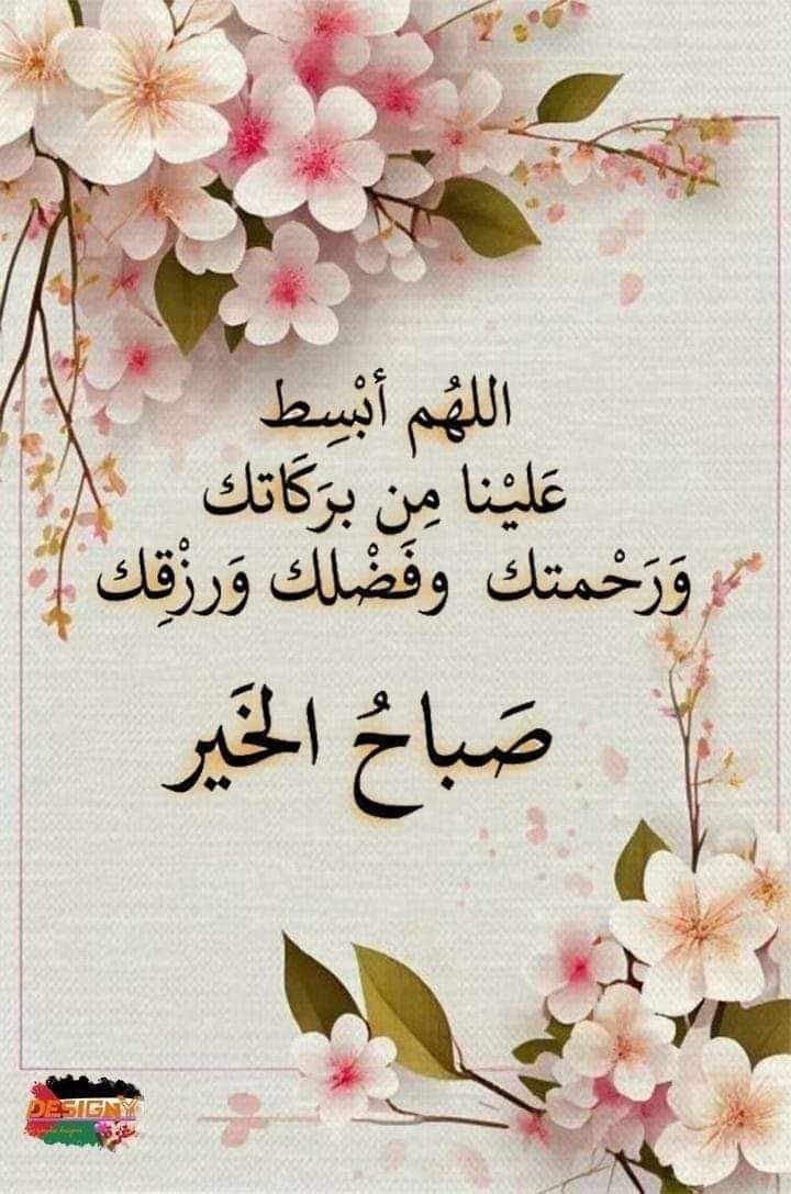 ابو عبدالله (@aboabdallah629) on Twitter photo #صباح_الخير 
#تاسي 
#السوق_السعودي 
#السوق_الامريكي #صباح_الخير 
#تاسي 
#السوق_السعودي 
#السوق_الامريكي