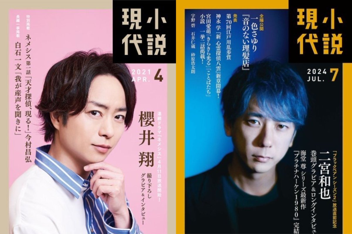 fan_koudoku's tweet image. ïŒ
æ¬æ¥ã10æ27æ¥ã¯ #èªæžã®æ¥ðâš

#åµ ã® #æ«»äºç¿ ããâ€ãš #äºå®®åä¹ ããðã
ããããã§é£Ÿã£ãå°èª¬çŸä»£ã®è¡šçŽãã·ã§ã¢ð¡âš
çœãããªæ«»äºãããšå¹»æ³çãªäºå®®ããã®è¡šçŽã
ã©ã¡ãã玠æµã§èŠæããŠããŸããŸããð¥°â€ïž
â¶ïžåµâšã®ææ°è¡šçŽæ
å ±ã¯ãã¡ãããfujisan.co.jp/campaign/oshimâŠ