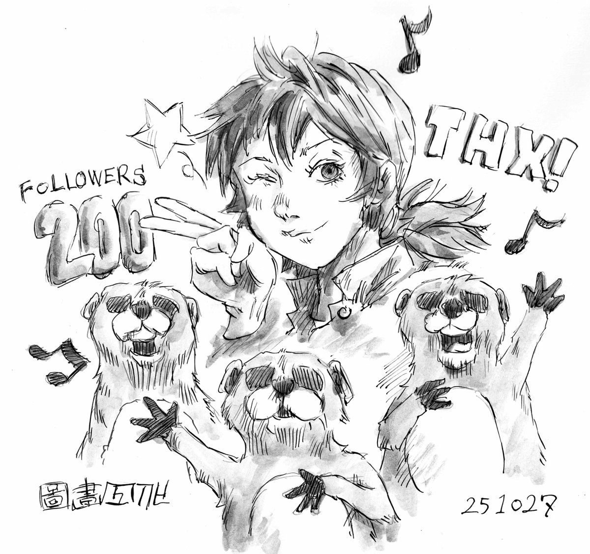 フォロワーさんが200人を超えました。
ミーア隊による感謝の歌をどうぞ！
これからもよろしくおねがいします！！