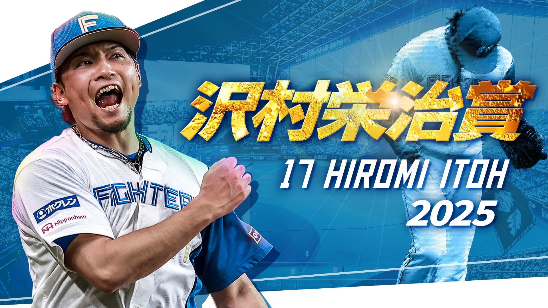 ダルビッシュ有 - Search / X