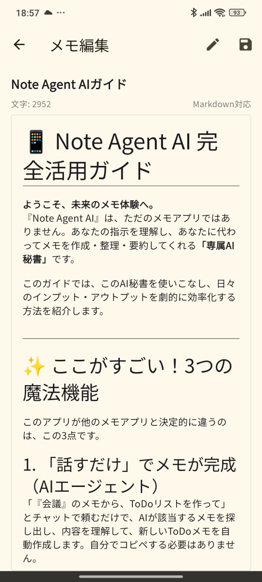 コッパ・D・オワタンゴ tweet media