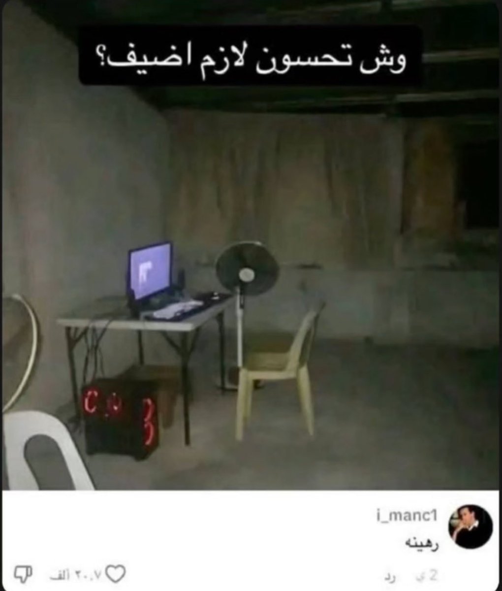 عناد🎙 (@eie757) on Twitter photo 