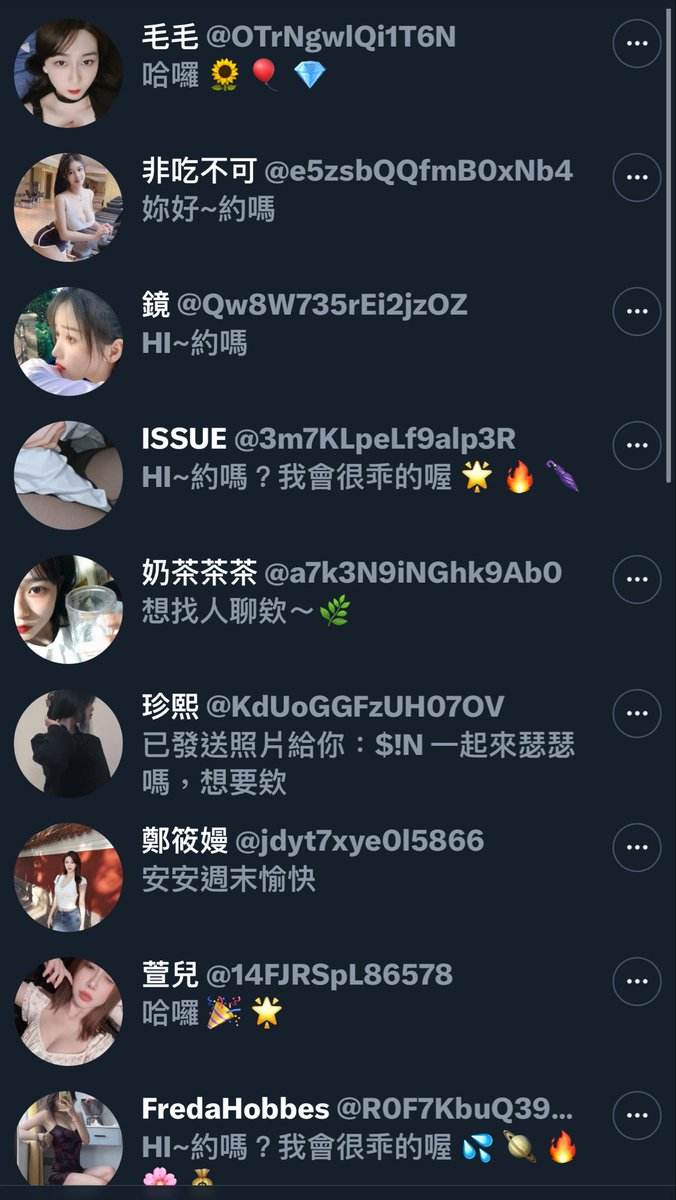 XINM00N's tweet photo. 就我這個位數跟隨者的���
居然還能收到這麼多訊息

難怪網上的女推
都必須把私訊功能關掉
這些AI假帳號
到底怎麼搜尋到我這邊緣人
又到底圖的是什麼🤔 https://t.co/bIF951HORx
