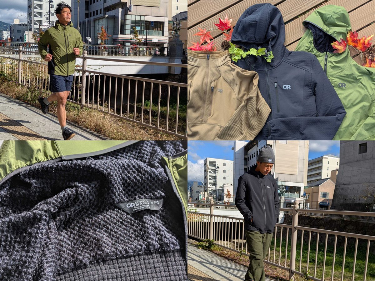 aandf_corp's tweet photo. 信濃　松本からのお便り　Vol.429【松本店】年中活躍！アクティブインサレーションを紹介 https://t.co/Mht9kaxXBk 
#アウトドアリサーチ #OutdoorResearch https://t.co/vXduuQQBx8