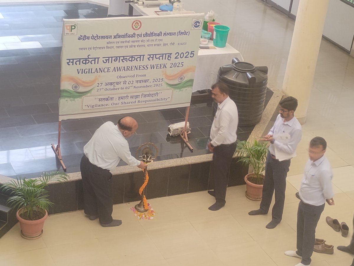 सिपेट: सी. एस. टी. एस.- राँची में दीप प्रज्वल्लित कर सतर्कता जागरूकता सप्ताह (27 अक्टूबर से 2 नवंबर 2025) का उद्घाटन किया गया , इस अवसर पर सभी अधिकारीयों एवं कर्मचारियों ने सत्यनिष्ठा की प्रतिज्ञा ली l <a href="/CVCIndia/">CVC, Govt. of India</a>