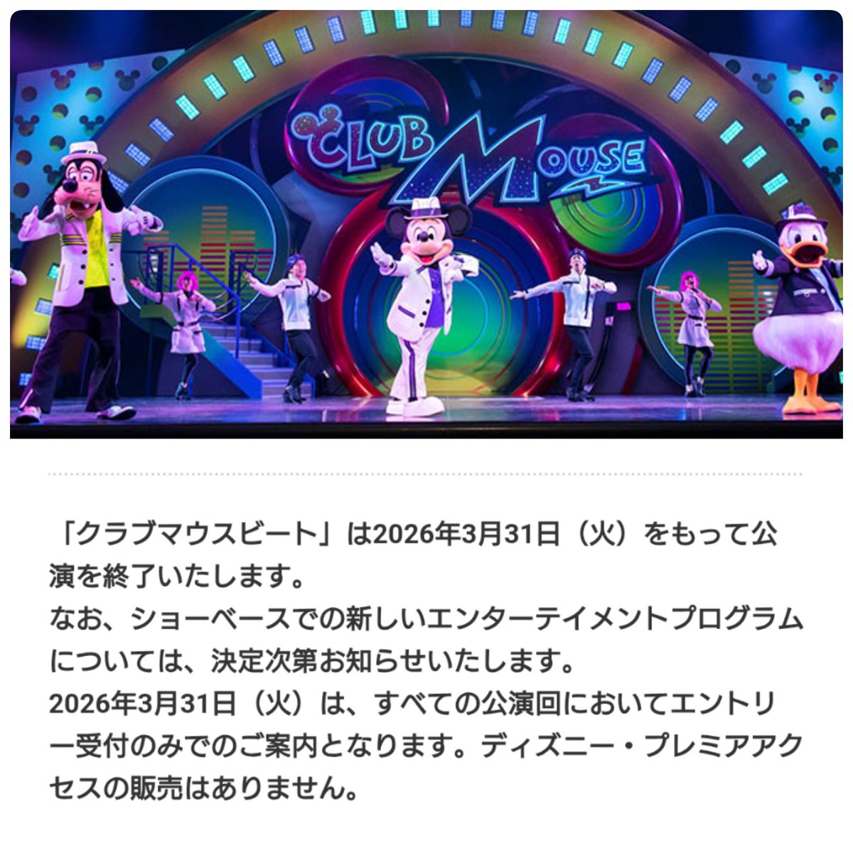 鈴( す ず ) (@yR_snz) / Posts / X