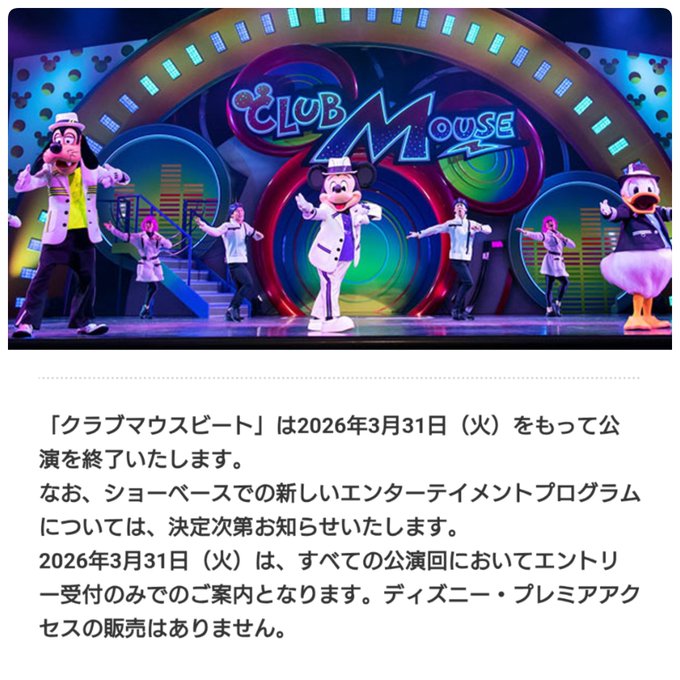 Classy Princessのツイート