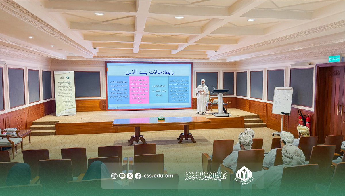 مركز التعليم المستمر وخدمة المجتمع tweet media