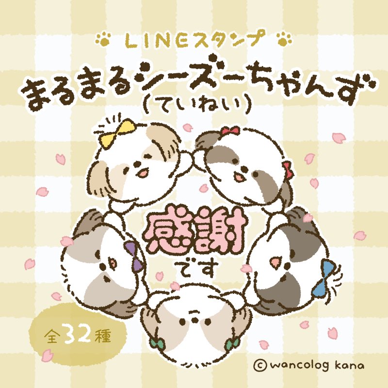 なみの (@h_ykn_24) / Posts / X