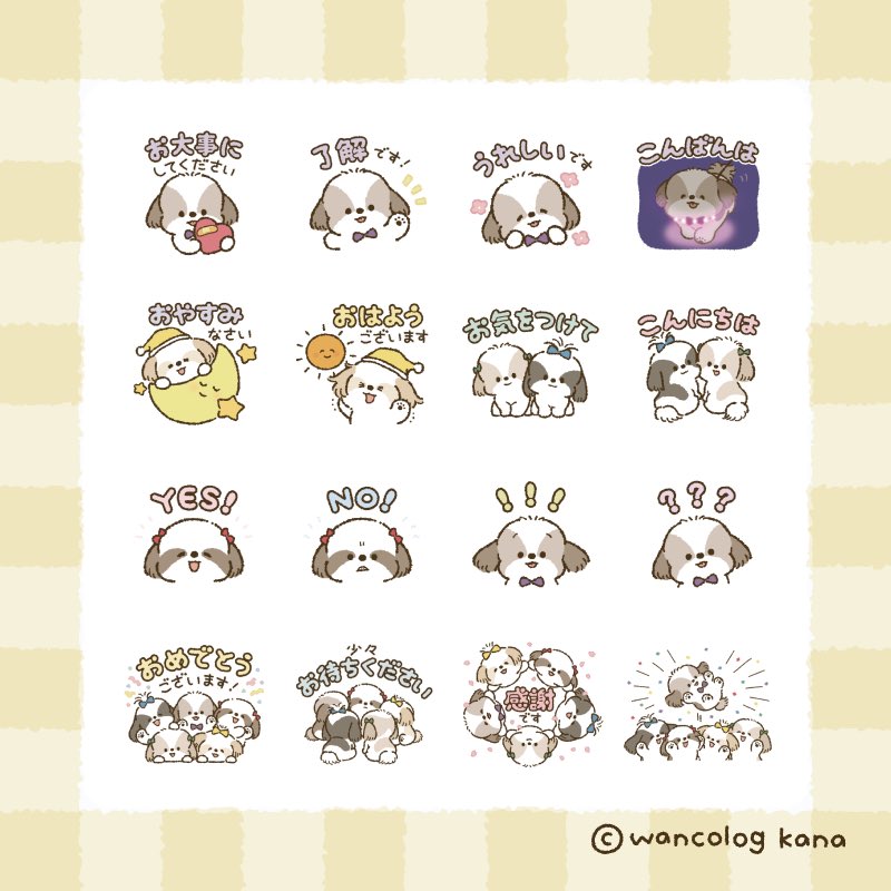 なみの (@h_ykn_24) / Posts / X