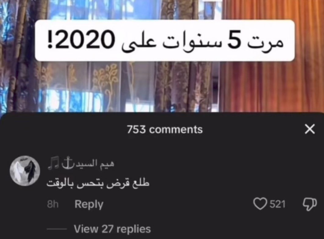 عناد🎙 (@eie757) on Twitter photo 