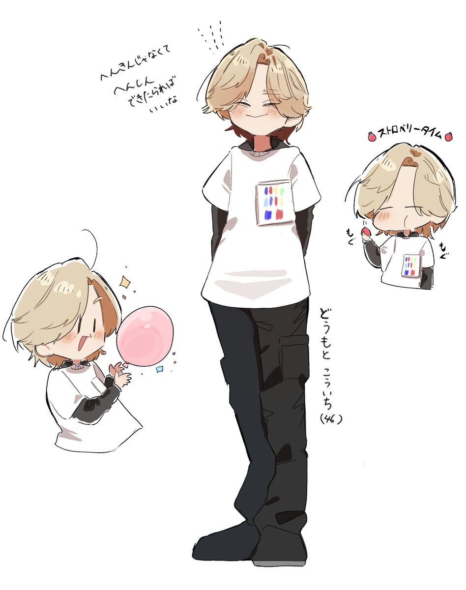 ちんあなご様 Qset 錦木千束 チンアナゴVer.