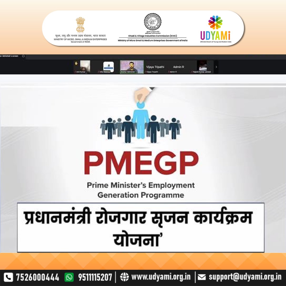 udyamiindia's tweet image. Udyami is proud to announce the success of this week&apos;s webinar under the PMEGP Scheme, on Cattle Feed Manufacturing Business. If you missed out on this webinar, here is the link to the webinar
youtube.com/live/vCMU4mDki…
#cattlefeed #cattlefeedmanufacturing #webinar #FreeWebinar