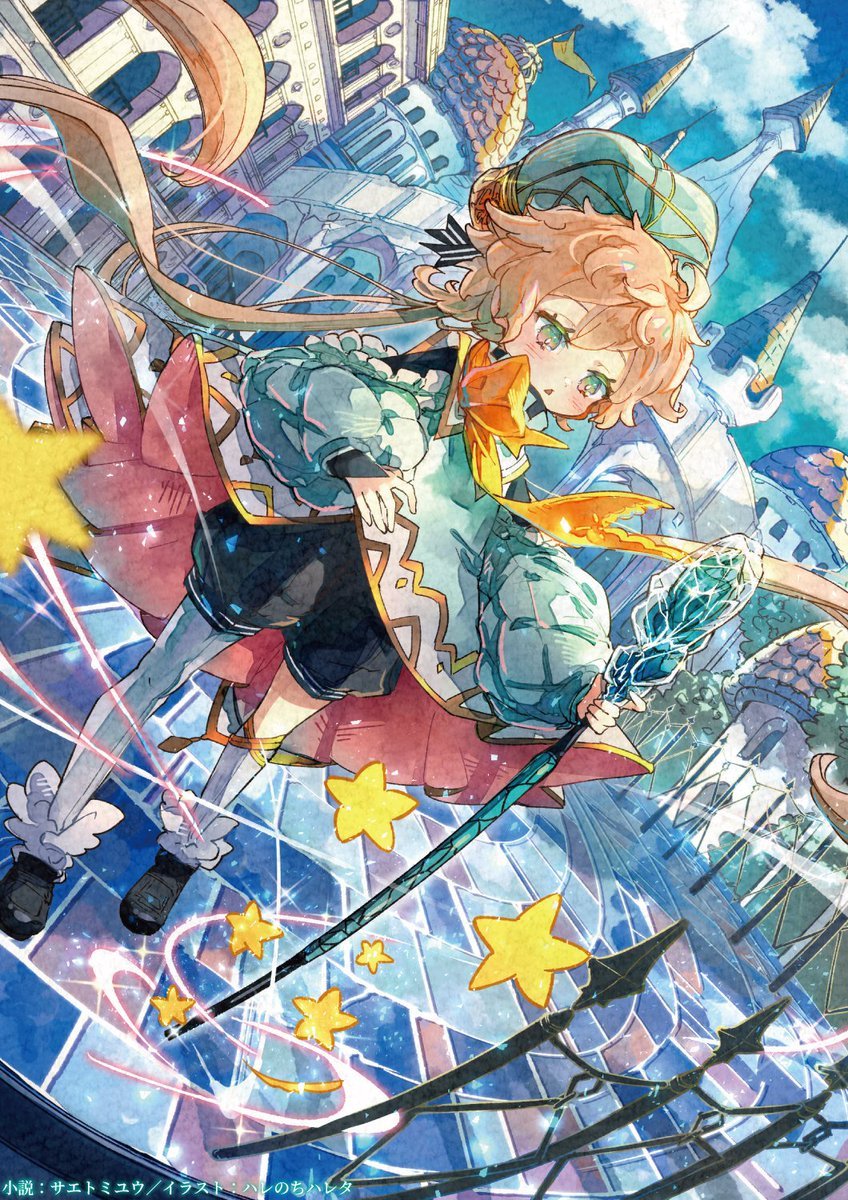 とまと様 シアーライト中綿コート | GRANDMA MAMA DAUGHTER (Women