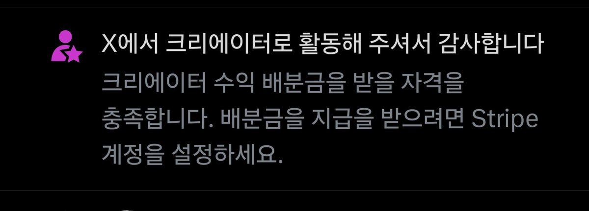 LangLangLand82's tweet image. 영문도 모른채 수익 창출 제한했다가,
뜬금없이 다시 자격 충족 했다더니,
오늘 뜬금없이 수익금 까지 보내주는 X.

어느 장단에 맞춰야하는지 모르겠다.