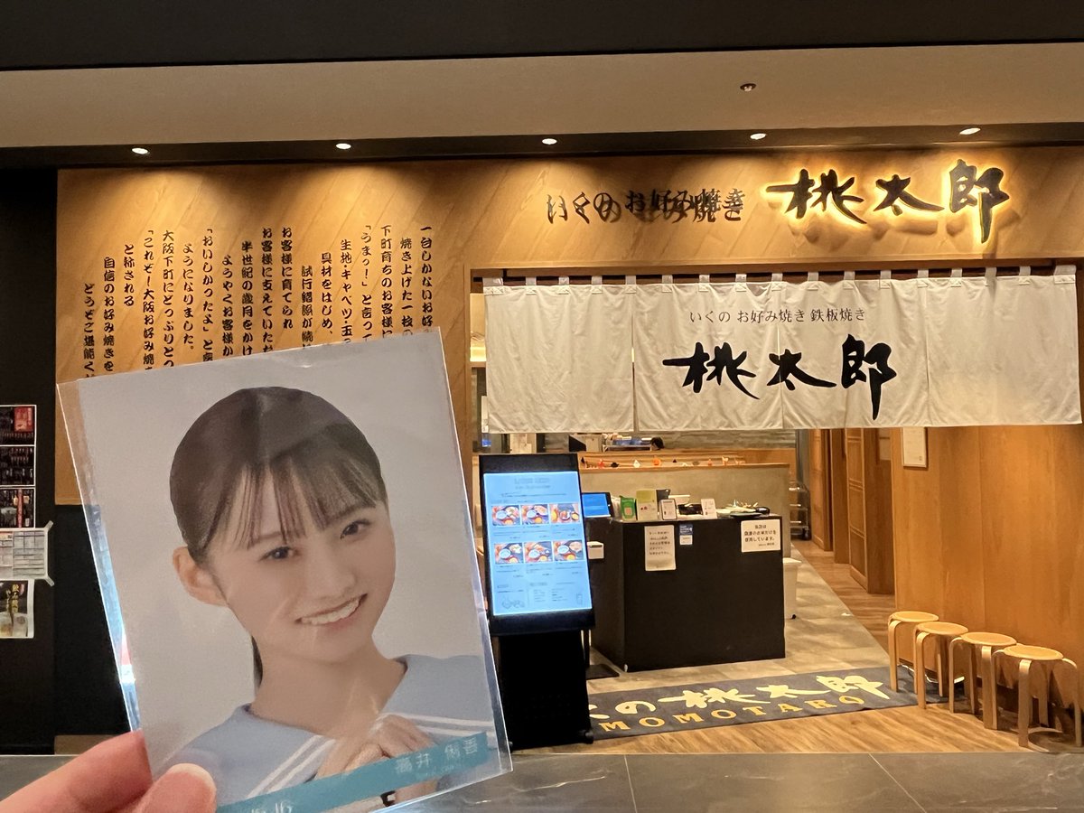 まっさん 本川まあさ🍞cb750 (@maasa_0203) / Posts / X