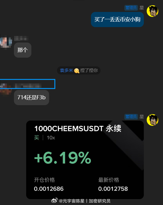$cheems 是币安小狗 ​​​​

$broccoli 应该是币安老狗
