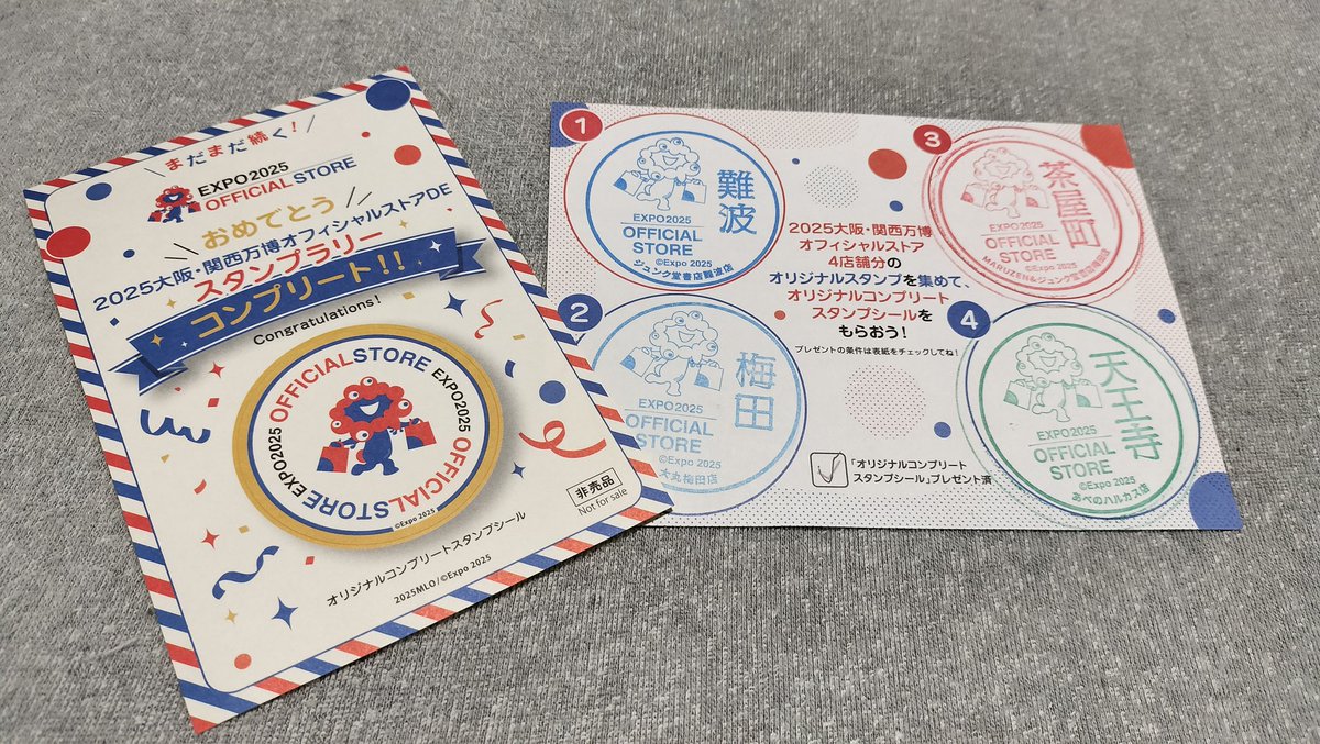 ハルタEXPO 2019 in 大阪　スタンプラリー 灰鳥 on X