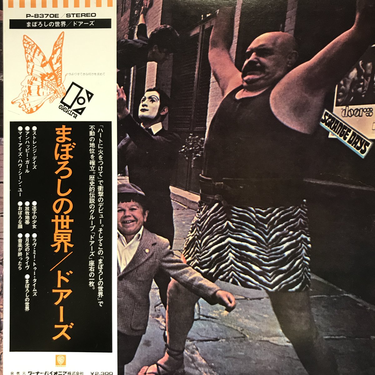 邦楽 0llwer42 HMV record shopコピス吉祥寺 on X