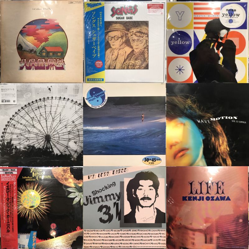 HMV record shop 心斎橋 on X