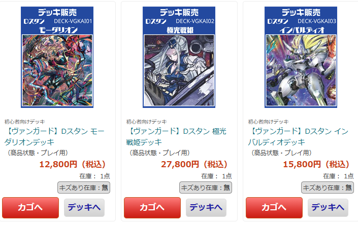 ヴァンガード 時旋拳竜 グラウワインド・ドラゴン SEC 4枚 ヴァン