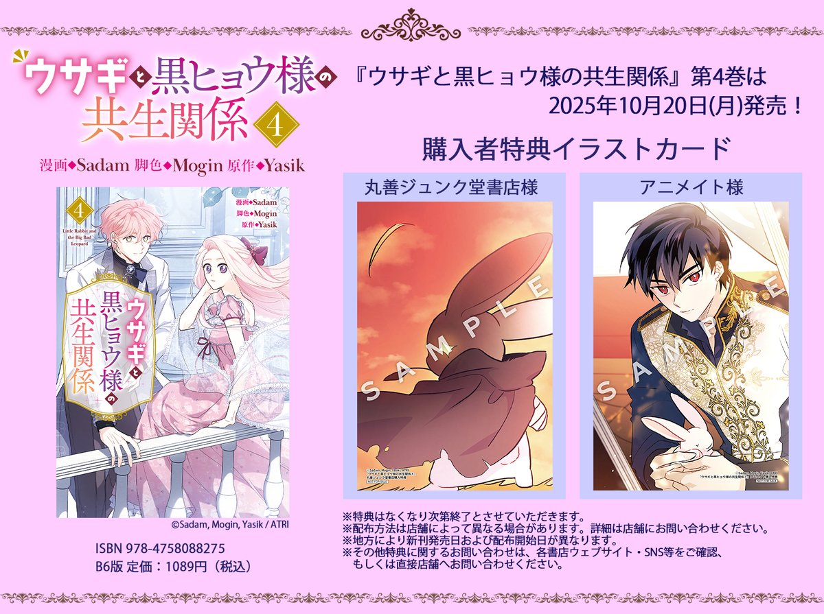 【複数ある物はバラ売り可】コミックスニュース パラダイム オトナ文庫 112冊 + ぷちぱら文庫等 45冊 バラ売り可