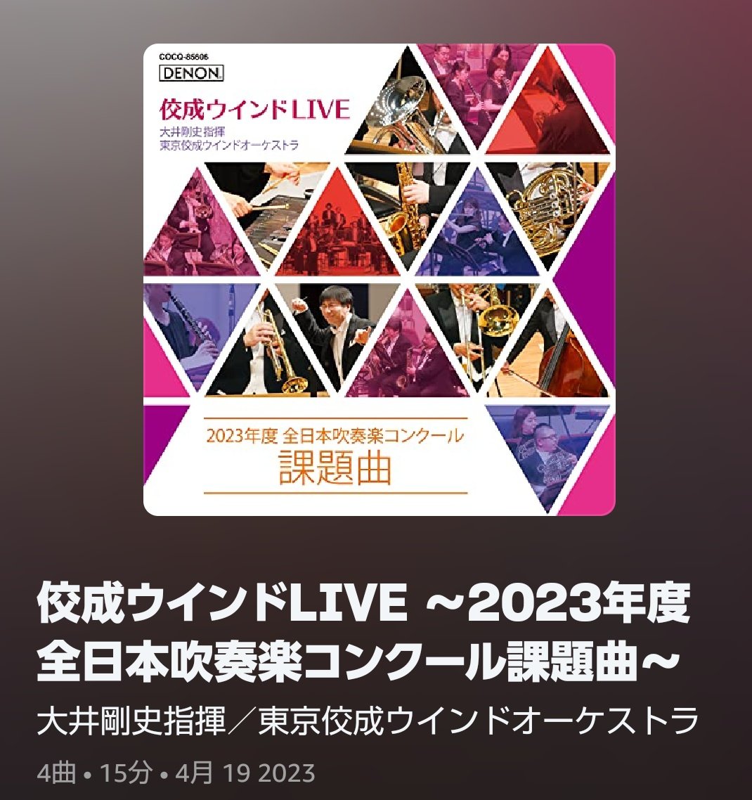 rino (@rinorinoTrp) / Posts / X