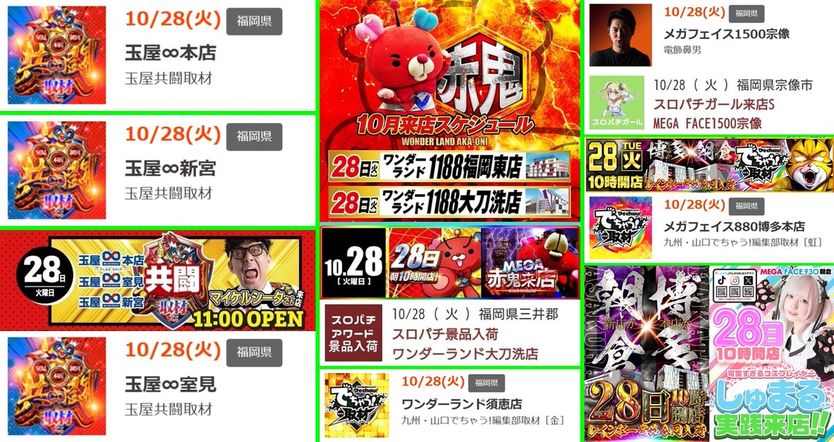 ⭐︎ Paycheck Wallpaper | TikTok