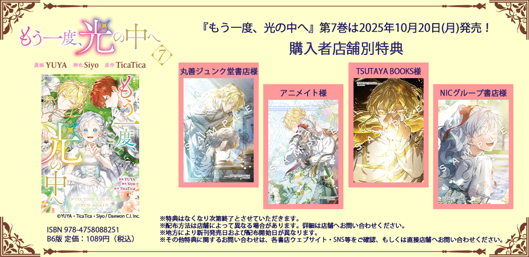 カラフルハピネス【カラハピ】／一迅社フルカラーコミック