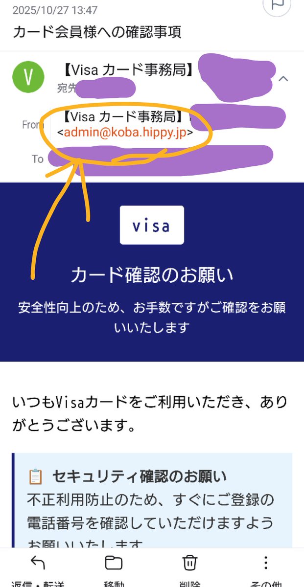 ゆみ様:ご確認お願いいたします たゆみ on X