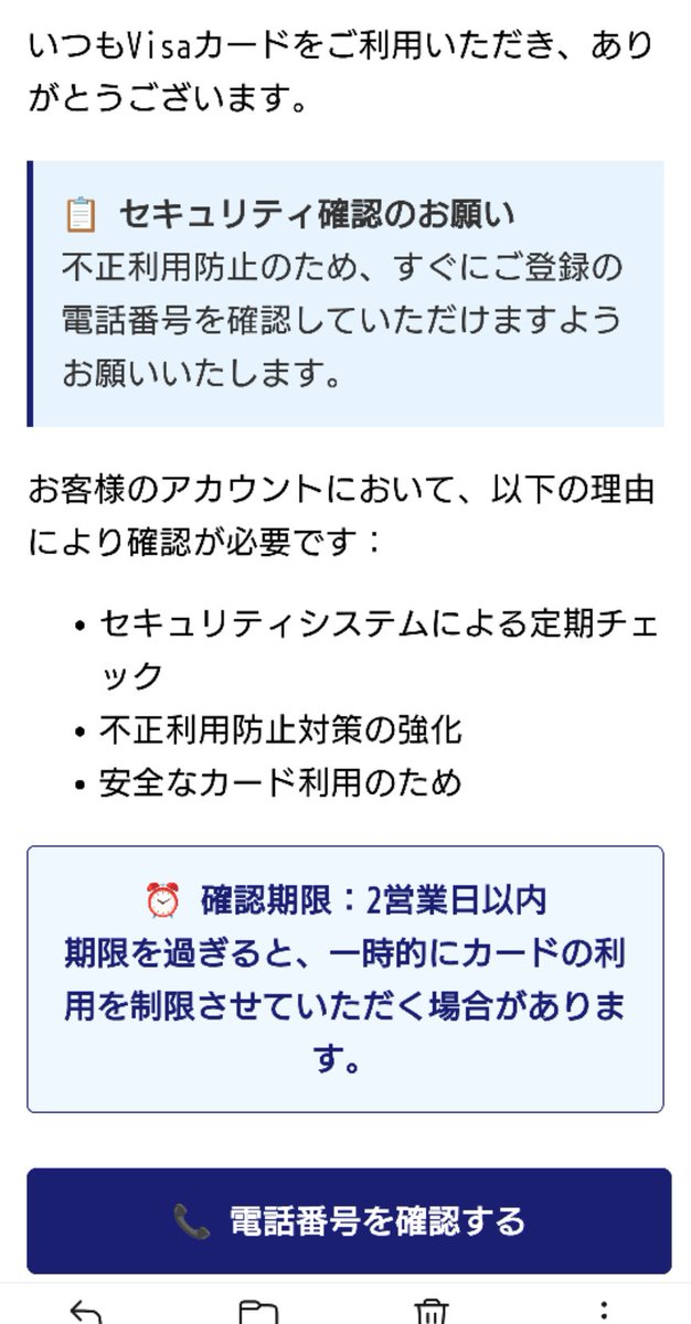 ゆみ様:ご確認お願いいたします たゆみ on X